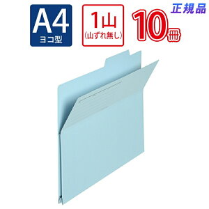 y12420-11159܂ŃGg[2l1lőSz|CgobNzvX(PLUS)otH_[ ÎpvĐ A4-E Cu[ FL-061PF 10Zbg@87-121