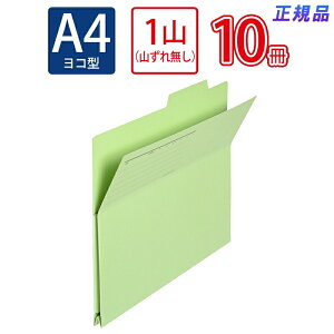 y12420-11159܂ŃGg[2l1lőSz|CgobNzvX(PLUS)otH_[ ÎpvĐ A4-E O[ FL-061PF 10Zbg@87-136