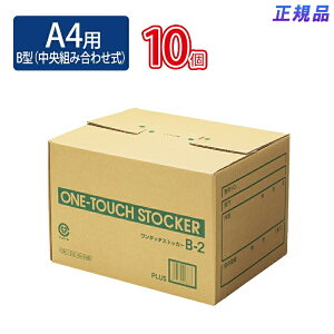 vX(PLUS)^b`XgbJ[ B^igݍ킹j A4p DN-122 10Zbg@40-886