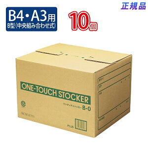 yő2,000~ItCOUPON 121-6959܂ŁzyIzvX(PLUS)^b`XgbJ[ B^igݍ킹j B4EA3p DN-120 10Zbg@42-773