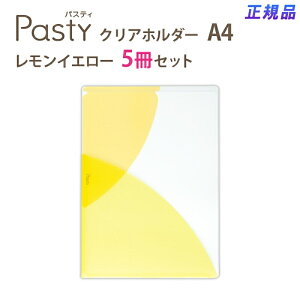 yő2,000~ItCOUPON 111-6959܂ŁzvX(PLUS)NA[z_[ pXeB A4TCY@FL-700P4@5Zbg@CG[@98-706