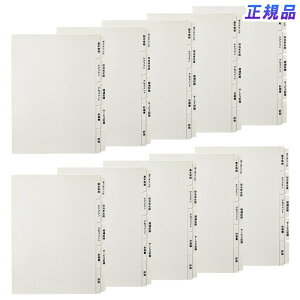 yő2,000~ItCOUPON 111-6959܂ŁzvX(PLUS) uvt@C p҃JepCfbNX O[ (1Zbg5R×2)*10Zbg 98-078*10@FL-807IS