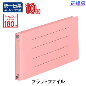 yő2,000~ItCOUPON 121-6959܂ŁzvX(PLUS)tbgt@C mXeb` `[TCY 180Ƃ sN NO.062N 10pbN@76-028