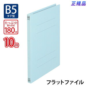 y9420-11159܂ŃGg[2_wP5{E3_ȏP10{zvX(PLUS)tbgt@C mXeb` B5-S 180Ƃ Cu[ NO.031N 10pbN@78-041