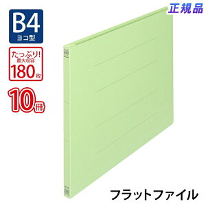 y12420-11159܂ŃGg[2l1lőSz|CgobNzvX(PLUS)tbgt@C mXeb` B4-E 180Ƃ O[ NO.012N 10pbN@78-266