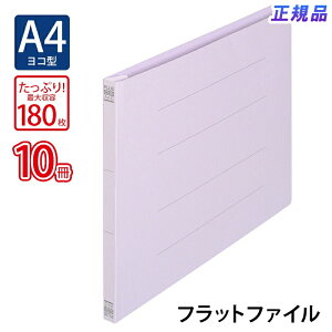 yő2,000~ItCOUPON 111-6959܂ŁzvX(PLUS)tbgt@C mXeb` A4-E 180Ƃ oCIbg NO.022N 10pbN@78-272