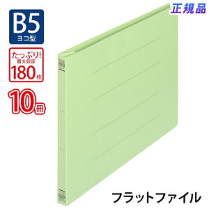 yő2,000~ItCOUPON 111-6959܂ŁzvX(PLUS)tbgt@C mXeb` B5-E 180Ƃ O[ NO.032N 10pbN@78-306