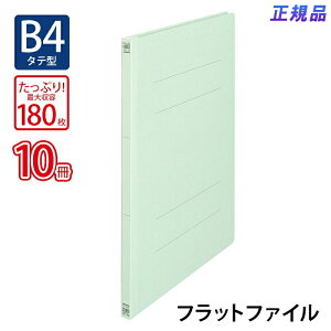 y12420-11159܂ŃGg[2l1lőSz|CgobNzvX(PLUS)tbgt@C mXeb` B4-S 180Ƃ u[ NO.011N 10pbN@79-085