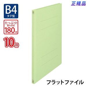 y11420`11159܂őSi|Cg2{zvX(PLUS)tbgt@C mXeb` B4-S 180Ƃ O[ NO.011N 10pbN@79-086