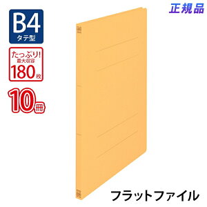 y12420-11159܂ŃGg[2l1lőSz|CgobNzvX(PLUS)tbgt@C mXeb` B4-S 180Ƃ CG[ NO.011N 10pbN@79-087