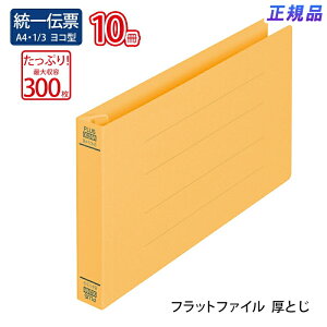 yő2,000~ItCOUPON 121-6959܂ŁzvX(PLUS)tbgt@C Ƃ `[TCY 300Ƃ CG[ NO.062NW 10pbN@76-037