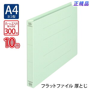 �y3��4��20��-11��1��59���܂ŃG���g���[��2�l��1�l���ő�S�z�|�C���g�o�b�N�z�v���X(PLUS)�t���b�g�t�@�C�� ���Ƃ� A4-E 300���Ƃ� �u���[ NO.022NW 10���p�b�N�@78-285