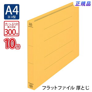 �y3��4��20��-11��1��59���܂ŃG���g���[��2�l��1�l���ő�S�z�|�C���g�o�b�N�z�v���X(PLUS)�t���b�g�t�@�C�� ���Ƃ� A4-E 300���Ƃ� �C�G���[ NO.022NW 10���p�b�N�@78-287