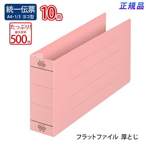 yő2,000~ItCOUPON 121-6959܂ŁzvX(PLUS)tbgt@C Ƃ `[TCY 500Ƃ sN NO.062SW 10pbN@76-048