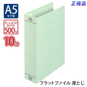 y12520-11159܂ŃGg[2l1lőSz|CgobNzvX(PLUS)tbgt@C Ƃ A5-S 500Ƃ u[ NO.041SW 10pbN@87-565