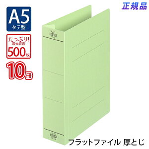 y12520-11159܂ŃGg[2l1lőSz|CgobNzvX(PLUS)tbgt@C Ƃ A5-S 500Ƃ O[ NO.041SW 10pbN@87-566