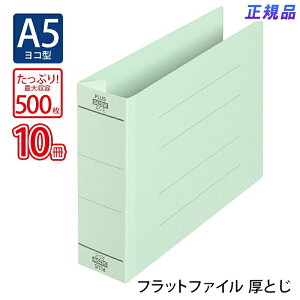 y102420-27959܂ŃGg[2_wP5{E3_ȏP10{zvX(PLUS)tbgt@C Ƃ A5-E 500Ƃ u[ NO.042SW 10pbN@87-605