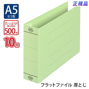 y102420-27959܂ŃGg[2_wP5{E3_ȏP10{zvX(PLUS)tbgt@C Ƃ A5-E 500Ƃ O[ NO.042SW 10pbN@87-606