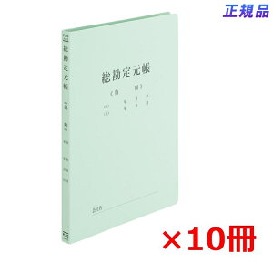 y92024H聚Gg[őSiP10{IzvX(PLUS)  tbgt@C 茳 A4 No.021HA No.021HA 10 79-315