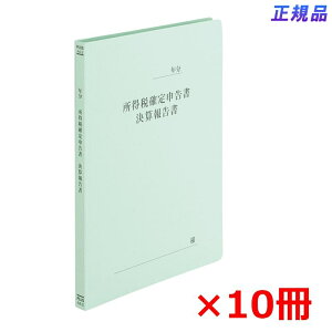 y11420`11159܂őSi|Cg2{zvX(PLUS)  tbgt@C m\ A4 No.021HA No.021HA 10 79-335