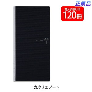 �y3��20��20��-26��1��59���܂ŃG���g���[��2�l��1�l���ő�S�z�|�C���g�o�b�N�z�y���������z�v���X(PLUS) �m�[�g Ca.Crea (�J.�N���G) A4×1/3 ���� 120���� NO-604GC 77-901