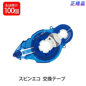 �y���������z�v���X(PLUS) �e�[�v�̂� ���t�B�� �X�s���G�R �����e�[�v 8.4mm�� �u���[ 100�� TG-611BC 37-587