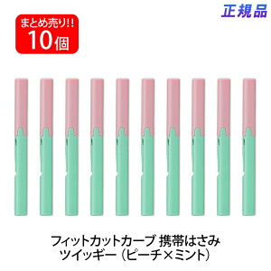 yő2,000~ItCOUPON 111-6959܂ŁzvX(PLUS) ͂ gу^Cv tBbgJbgJ[u cCbM[ s[`×~g 10{Zbg SC-130P 34-573