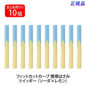 yő2,000~ItCOUPON 111-6959܂ŁzvX(PLUS) ͂ gу^Cv tBbgJbgJ[u cCbM[ \[_× 10{Zbg SC-130P 34-574