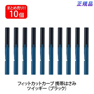 yő2,000~ItCOUPON 111-6959܂ŁzvX(PLUS) ͂ gу^Cv tBbgJbgJ[u cCbM[ ubN 10{Zbg SC-130P 34-583