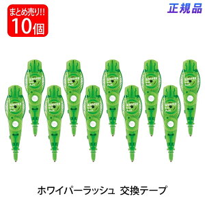 y11420`11159܂őSi|Cg2{zvX(PLUS) Ce[v zCp[ bV e[v 4.2mm O[ 10 WH-064R 43-446