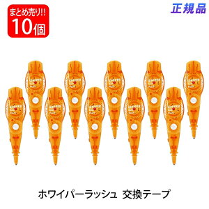 yő2,000~ItCOUPON 111-6959܂ŁzvX(PLUS) Ce[v zCp[ bV e[v 4.2mm IW 10 WH-064R 43-447