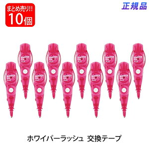 yő2,000~ItCOUPON 111-6959܂ŁzvX(PLUS) Ce[v zCp[ bV e[v 5mm sN 10 WH-065R 43-449