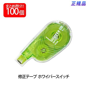 yő2,000~ItCOUPON 111-6959܂ŁzyzvX(PLUS) Ce[v zCp[XCb` 4mm O[ 100 WH-1514 50-134