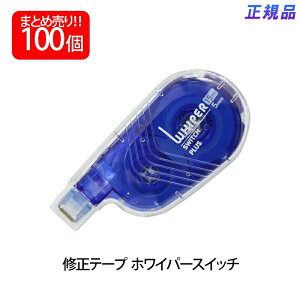 yő2,000~ItCOUPON 111-6959܂ŁzyzvX(PLUS) Ce[v zCp[XCb` 5mm u[ 100 WH-1515 50-135