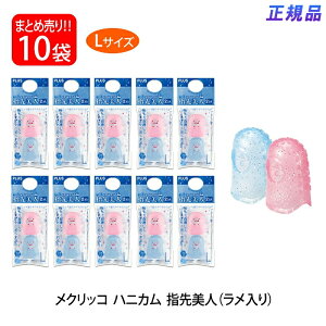 �y3��4��20��-11��1��59���܂ŃG���g���[��2�l��1�l���ő�S�z�|�C���g�o�b�N�z�v���X(PLUS) �w�T�b�N ���N���b�R �n�j�J�� �w����l �������� L 2��×10�p�b�N �J���[�~�b�N�X KM-503H 44-255