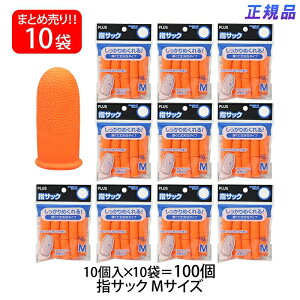 y11420`11159܂őSi|Cg2{zvX(PLUS) wTbN M 10×10pbN IW KM-302K 35-957