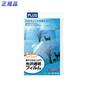 yő2,000~ItCOUPON 111-6959܂ŁzvX(PLUS)CNWFbgp  tB A4 10 IT-324F-C@45-298