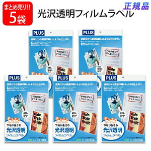 vX(PLUS) CNWFbgp 򓧖tBx A4 10V[g×5pbN IT-324TF-C 45-296