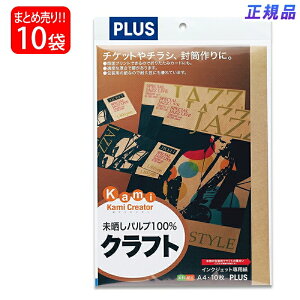 vX(PLUS) CNWFbgp Ntg A4 10×10pbN IT-324CF 45-238