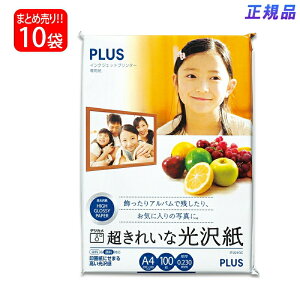 yő2,000~ItCOUPON 111-6959܂ŁzyzvX(PLUS) CNWFbgp ꂢȌ A4 100×10pbN p IT-221GC 46-064