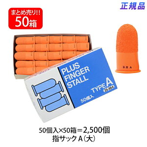 y11420`11159܂őSi|Cg2{zyzvX(PLUS) wTbN A TCY 50×50pbN IW KM-203H 35-964