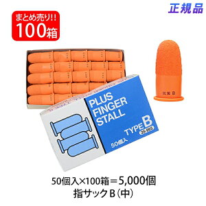 y102420-27959܂ŃGg[2_wP5{E3_ȏP10{zyzvX(PLUS) wTbN B TCY 50×100pbN IW KM-202H 35-965