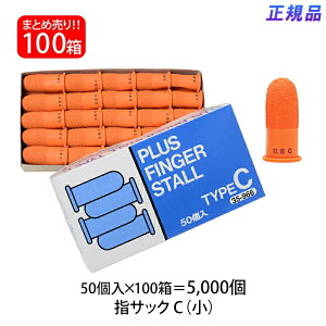 yő2,000~ItCOUPON 111-6959܂ŁzyzvX(PLUS) wTbN C TCY 50×100pbN IW KM-201H 35-966