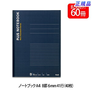 y11/25()24h聚I2l1lőSz|CgobNvGg[zyzvX(PLUS) m[g m[gubN A4 1 Br 40 u[ 60 NO-204BS 76-714