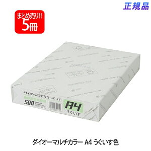 y12520-11159܂ŃGg[2l1lőSz|CgobNzvX(PLUS) J[y[p[ _CI[}`J[ A4 500×5pbN  CW-620C 86-410