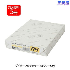 y111024h聚Gg[2_wP5{E3_ȏP10{zvX(PLUS) J[y[p[ _CI[}`J[ A4 500×5pbN N[ CW-620C 86-411