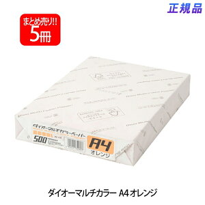 y111024h聚Gg[2_wP5{E3_ȏP10{zvX(PLUS) J[y[p[ _CI[}`J[ A4 500×5pbN IW CW-620C 86-436