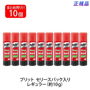 yő2,000~ItCOUPON 121-6959܂ŁzvX(PLUS) vbg Pritt XeBbN̂ M[TCY 10g 10{Zbg Z[X NS-701-1P 29-702