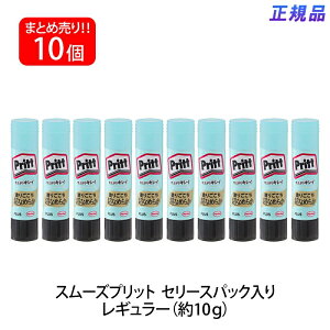 yő2,000~ItCOUPON 121-6959܂ŁzvX(PLUS) vbg XeBbN̂ X[Yvbg M[TCY 10{Zbg Z[X NS-721-1P 29-715