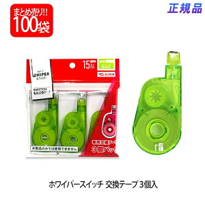 y11420`11159܂őSi|Cg2{zyzvX(PLUS) Ce[v zCp[XCb` e[v 4mm O[ 3×100pbN WH-1514R-3P 49-260